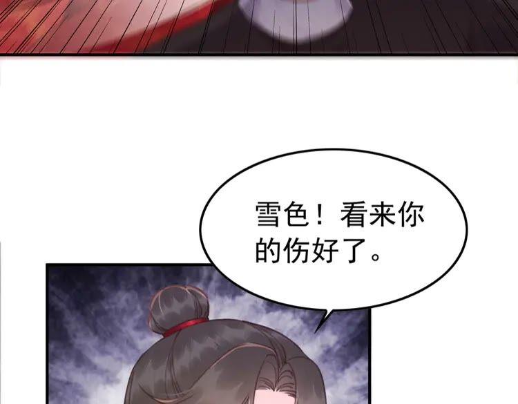 第213话 大喜之日71