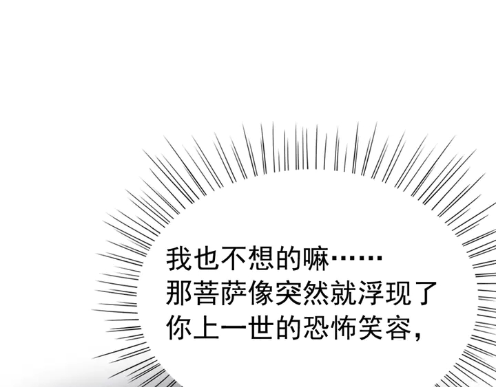 第150话 神秘遗迹23