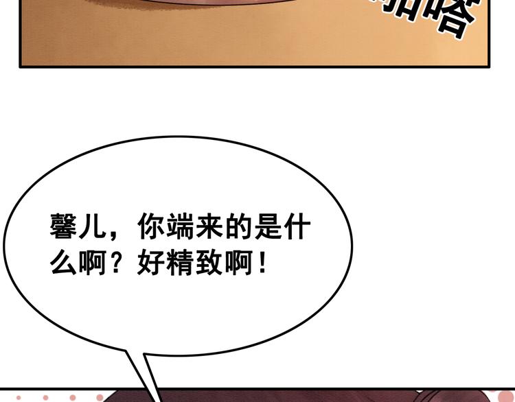 第8话 不生孩子11