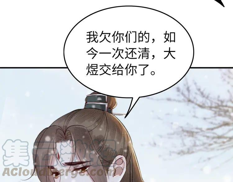 第216话 我不后悔33