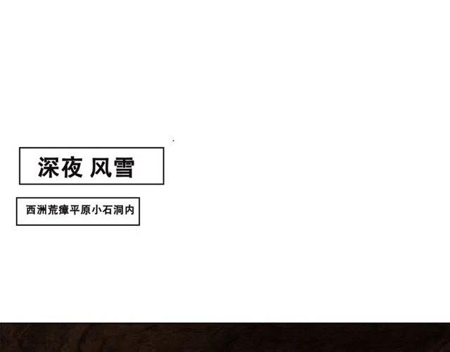 第47话 勾魂的皇弟4