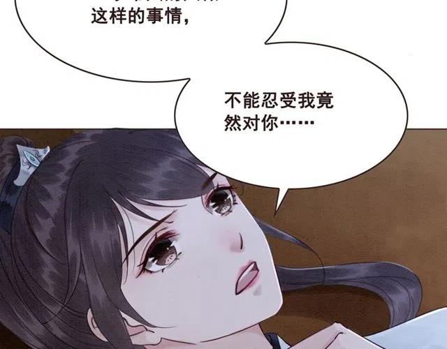 第103话 他伤心了吧11