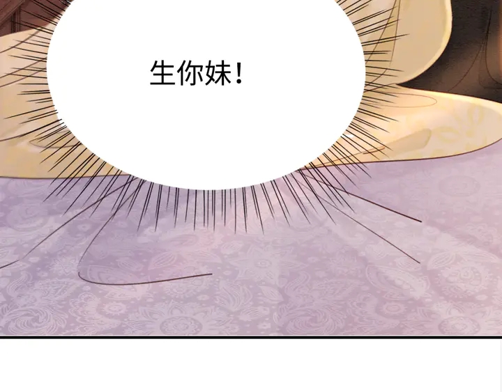 第173话 和你在一起107