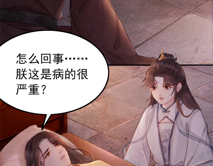 第155话 真正心动的时刻77