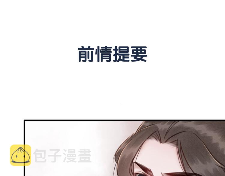 第20话 傻瓜！0