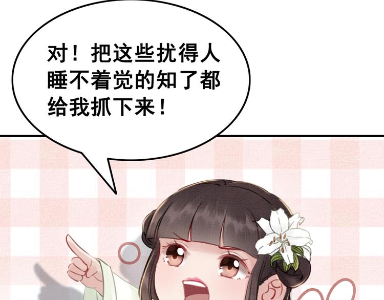 第6话 我要学武！112