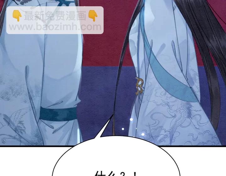 第155话 真正心动的时刻116