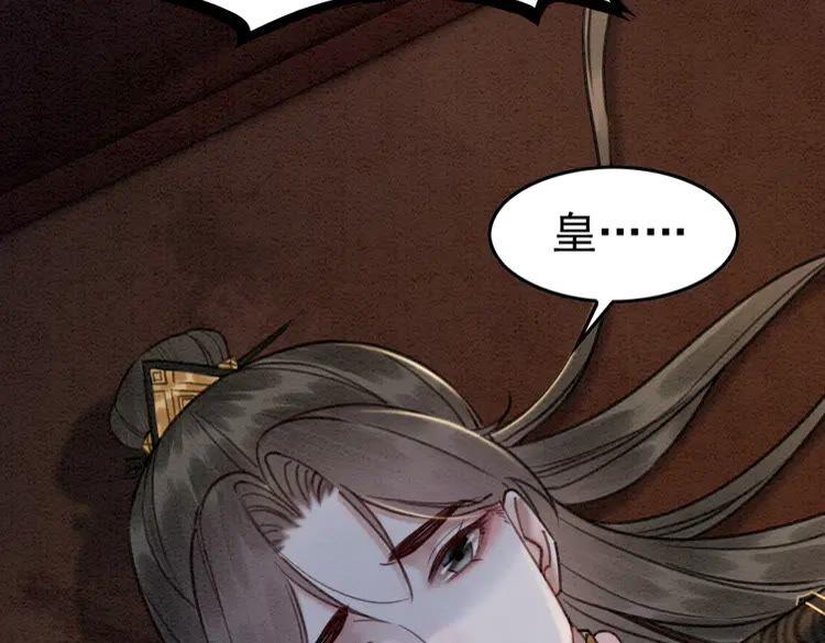 第212话 大婚前夜的忧虑71