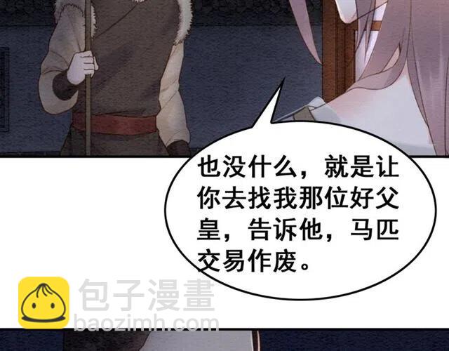 第89话 互相折磨35