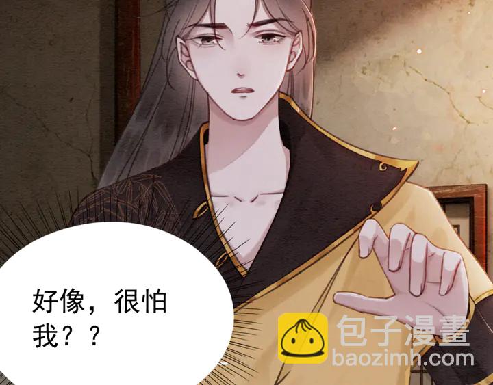 第149话 因缘之地54
