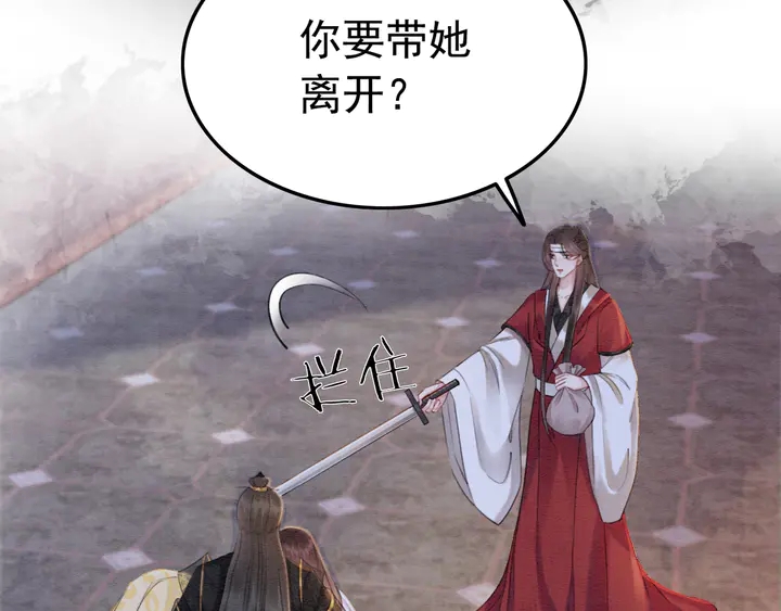 第182话 皇弟内心的嘱托74