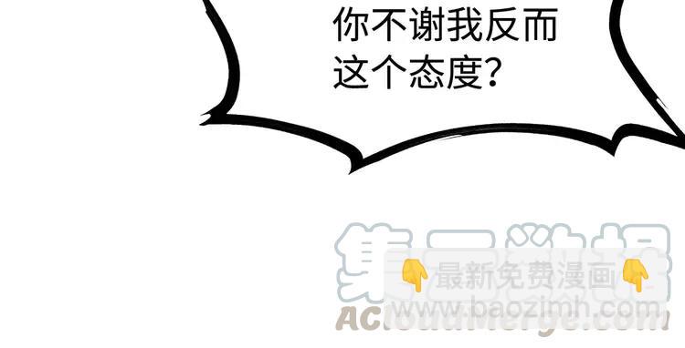 第238话 谁也不能带走他81
