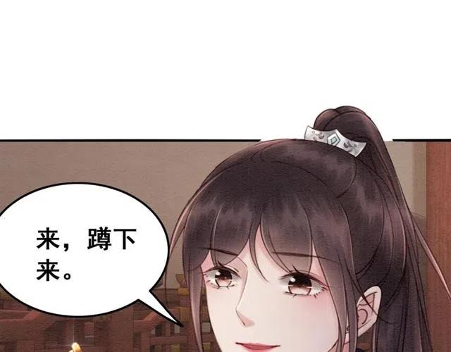 第91话 告白79