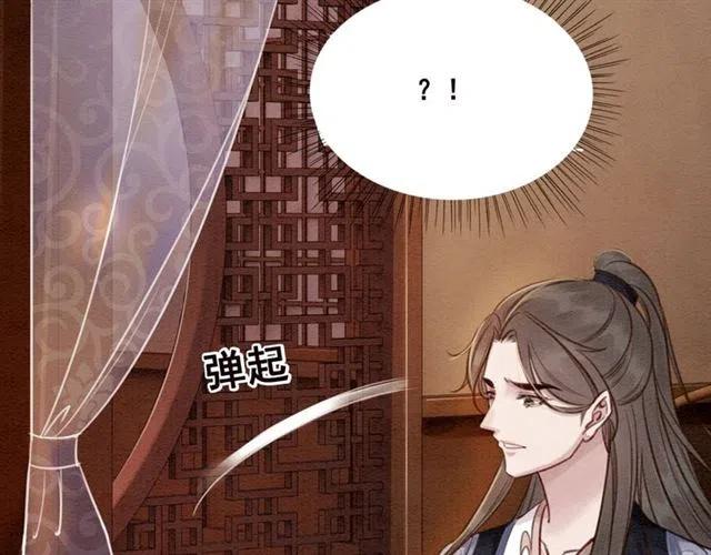 第72话 光明正大的吻26