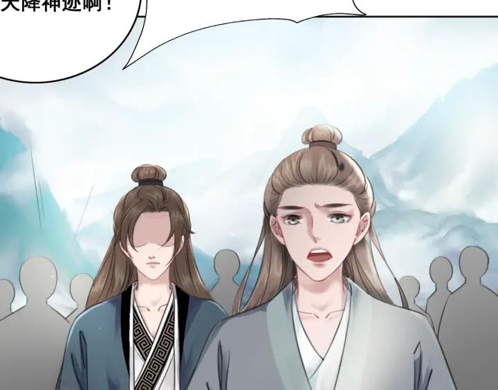 第37话 为你杀人118