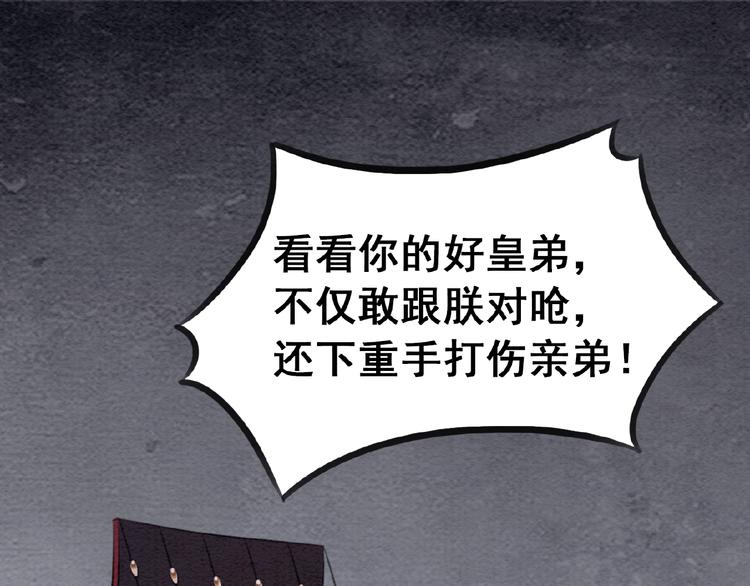 第18话 解释不清的木俑39
