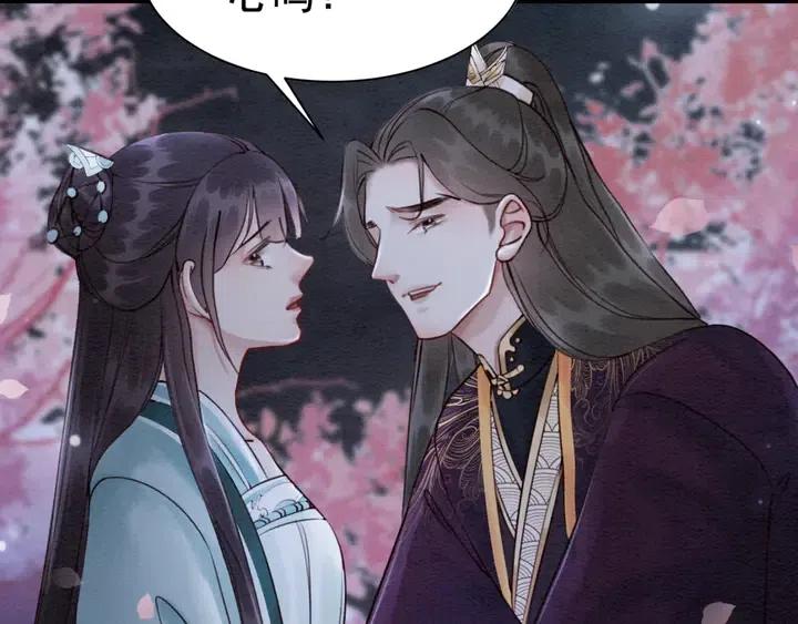 第118话 向我敞开心门可好10