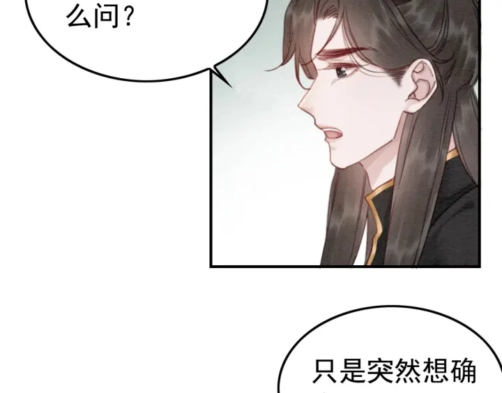第202话  梦中的婚礼107
