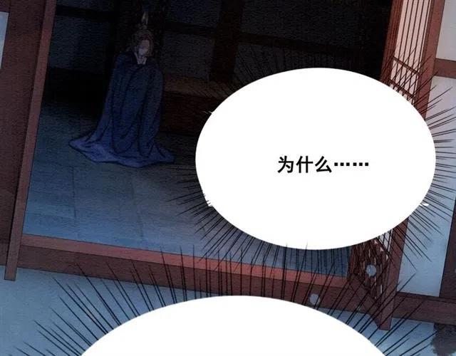 第65话 爱上别人？134