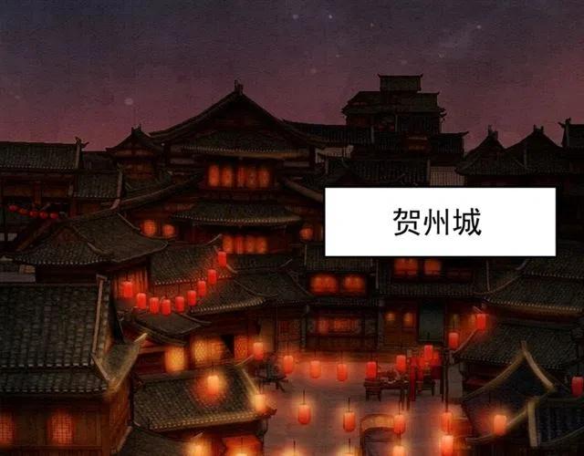第59话 是皇姐又如何？64