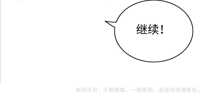第195话 梦境中的纠缠。116