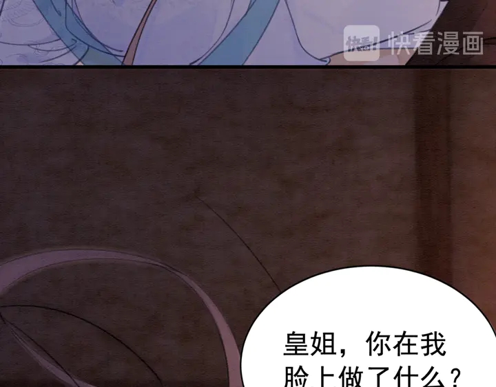 第138话 不要再逃避了50