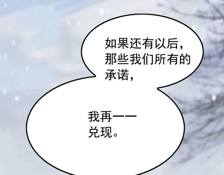 第216话 我不后悔25