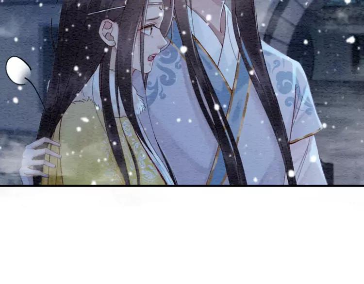 第232话 鹿死谁手？87