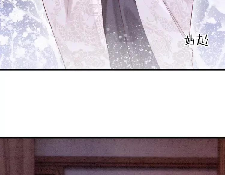 第225话 我们走！79