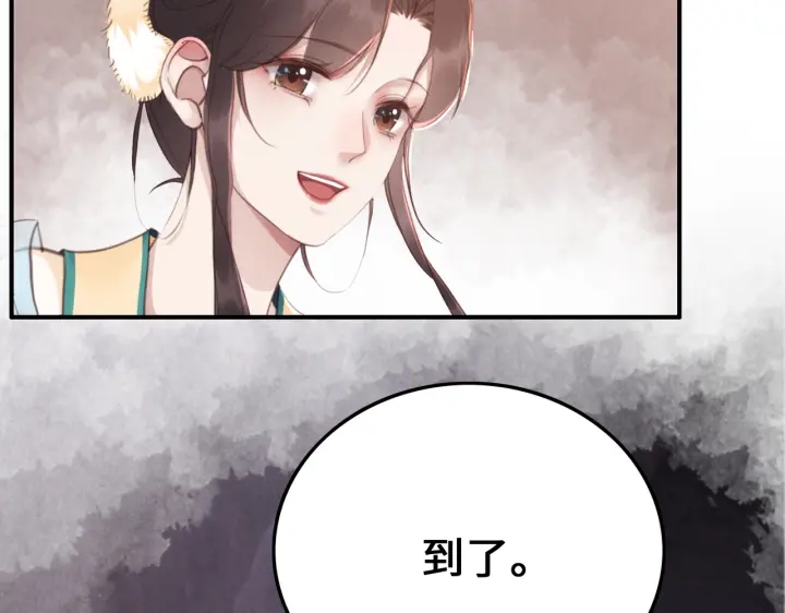 第191话 灭世命定之人。33