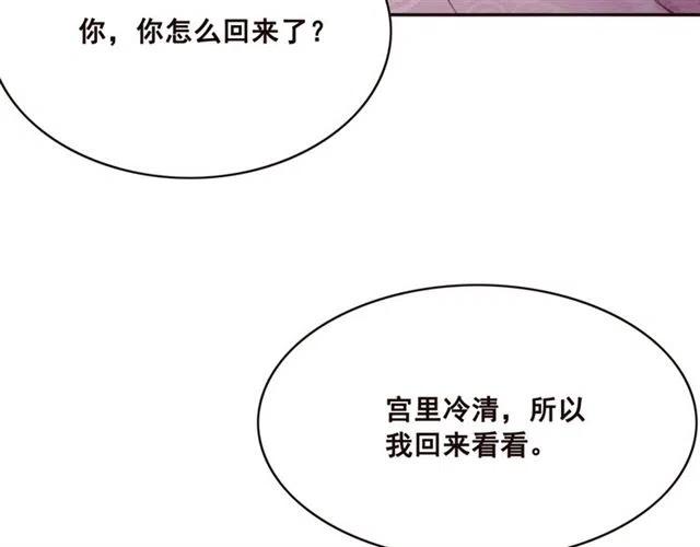 第80话 今天要得到你79
