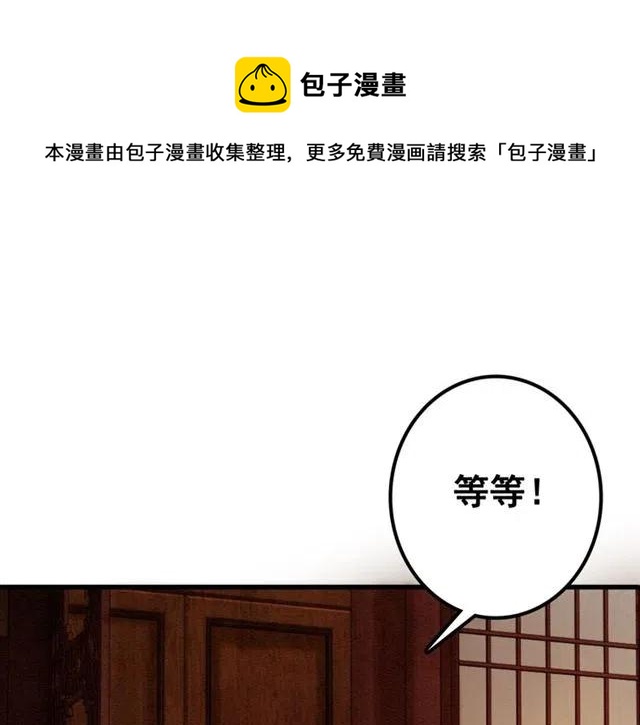 第57话 你是我一个人的20