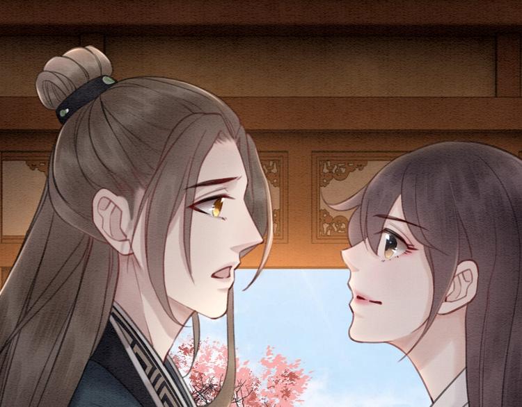 第33话 天下第一美人3