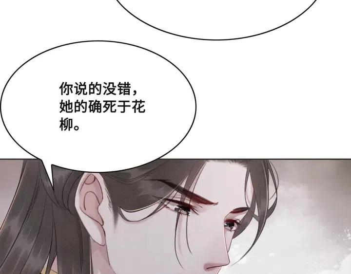第105话 永不放手36