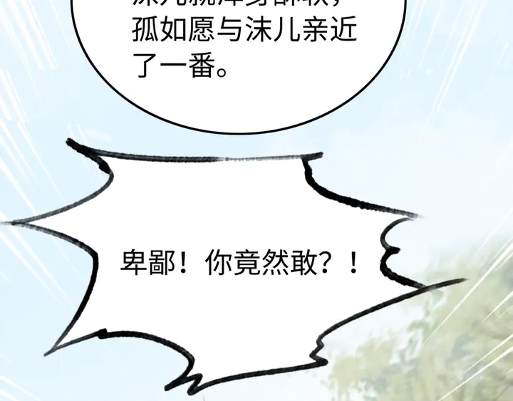 第188话  千钧一发的艰难25