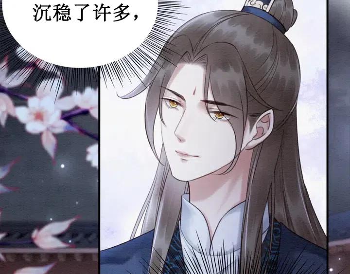 第116话 皇姐，跟我走！57