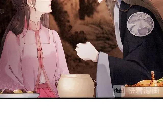 第78话 皇弟的真心62