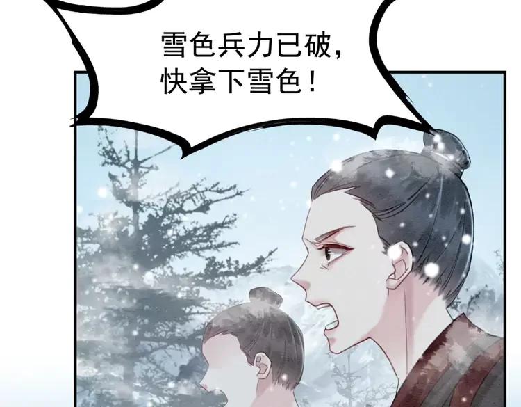 第234话 来世也要在一起5