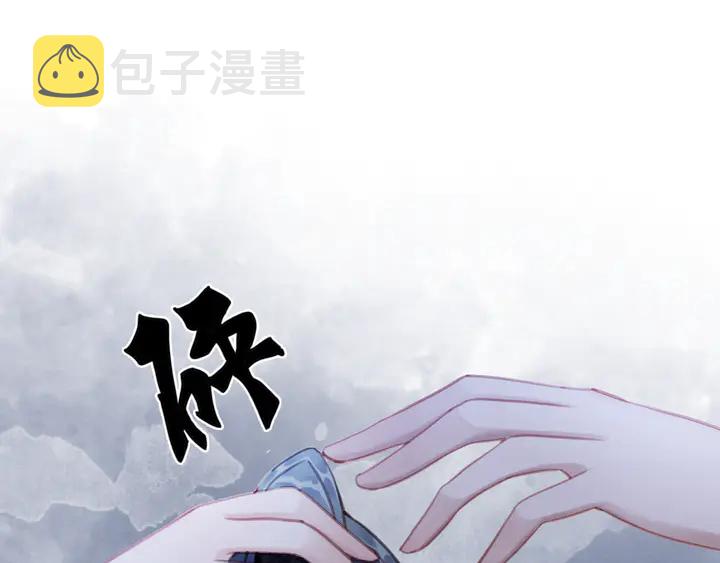 第146话 是你撩拨我的17