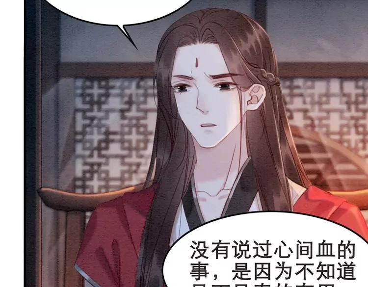 第228话 我还有你32