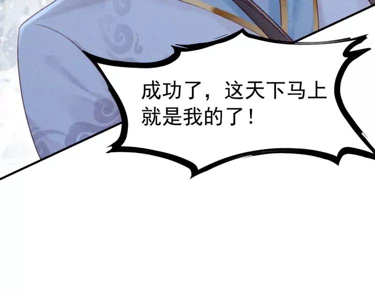 第232话 鹿死谁手？62