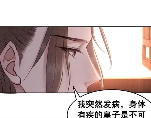 第67话 祝你早生贵子25