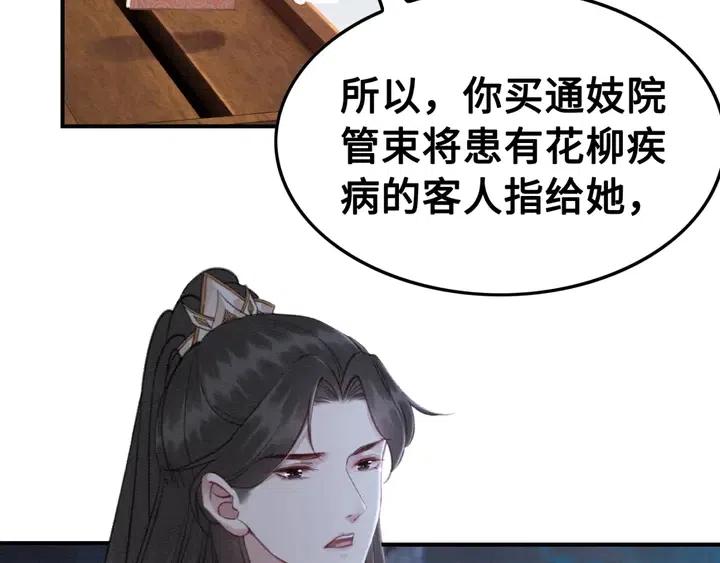 第105话 永不放手39