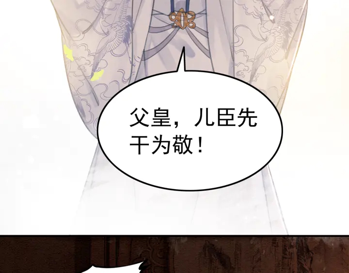 第157话 不祥之宴58