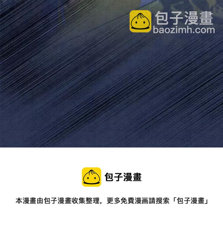 第231话 雪色我要你的命94