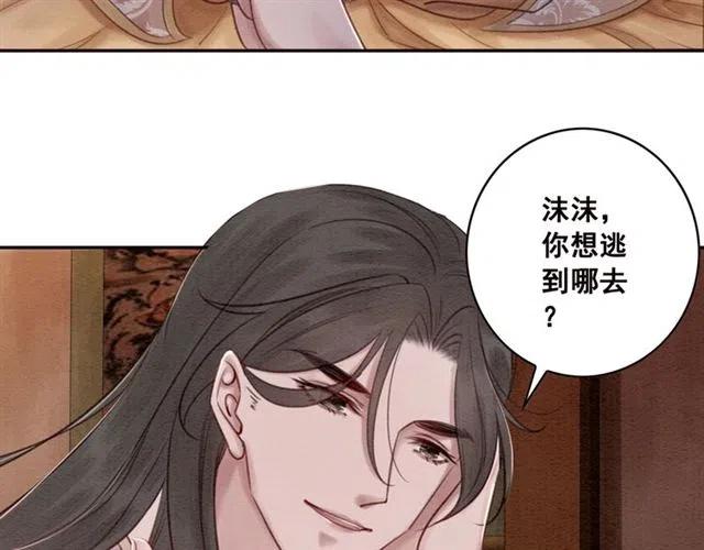 第75话 有喜欢的人！24