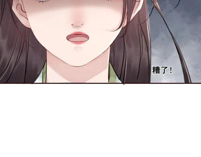 第43话 公主要谋反？25