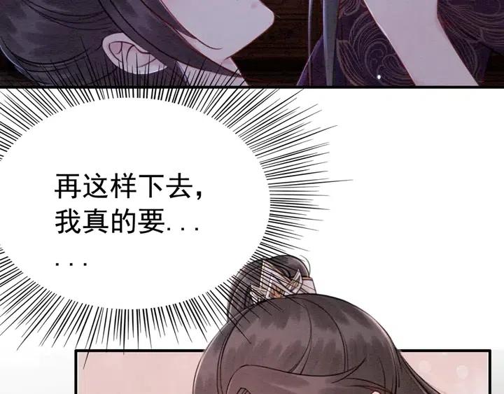 第113话 好渴7