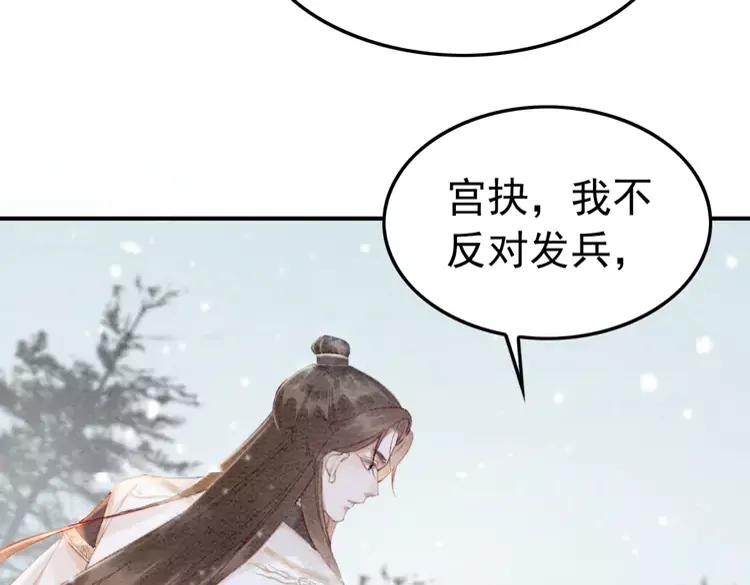 第228话 我还有你73