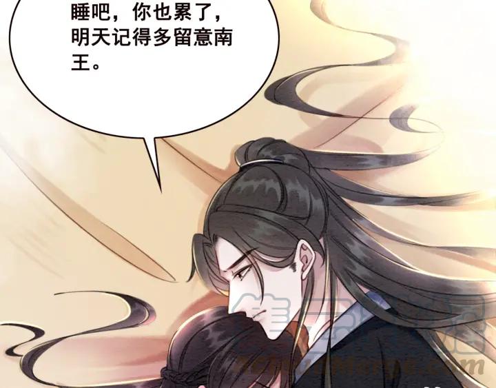 第81话 没有一丝心动？100